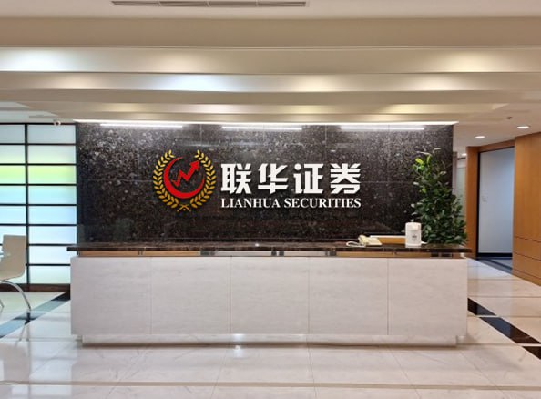 低息股票配资